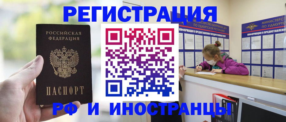 регистрация для дет. сада в Шали